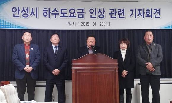 지난 23일 오후 5시 유광철 안성시의회 의장이 하수도요금 인상 결정과 관련해 오해된 부분이 있다며 기자회견을 자청해 그동안의 요금 인상 결정 과정에 대해 설명하고 있다.