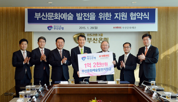 (사진제공=부산은행)