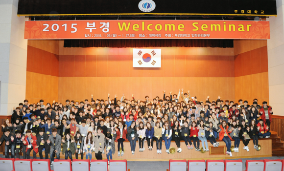 (사진제공=부경대)