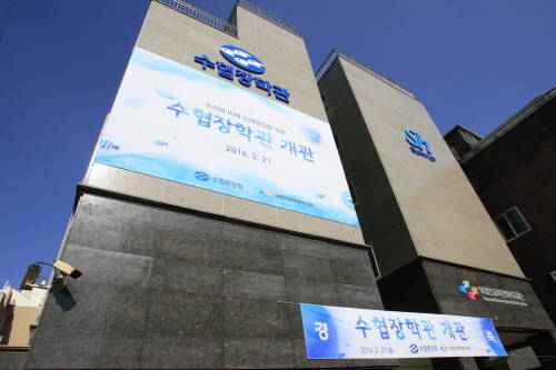 (사진제공=어업인교육문화복지재단)