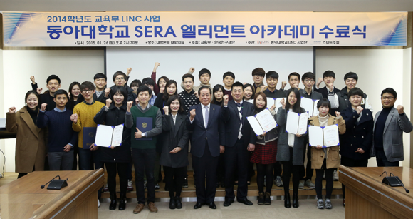 (사진제공=동아대)