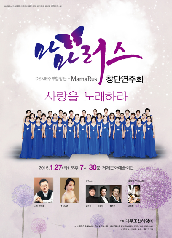 (사진제공=대우조선해양)