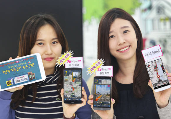 LG유플러스가 ‘내비 리얼’ 서비스를 전국으로 확대한다(사진 제공: LG유플러스)