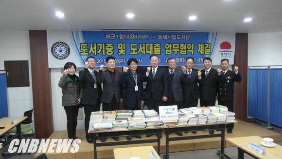 ▲(사진제공=동해시청)