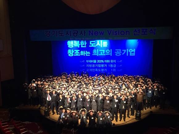 (사진=경기도시공사 제공)