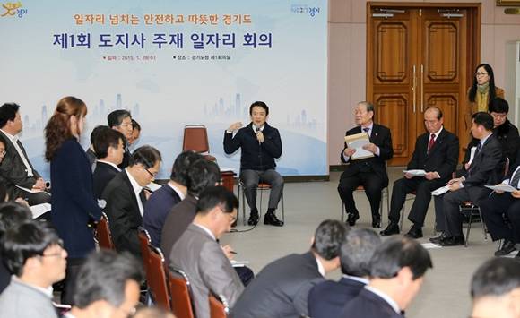 남경필 도지사가 28일 경기도청 상황실에서 열린 ‘제1회 도지사 주재 일자리 회의’에서 참석자들과 토론을 하고 있다.(사진=경기도 제공)