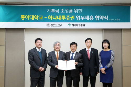 (사진제공=하나대투증권)