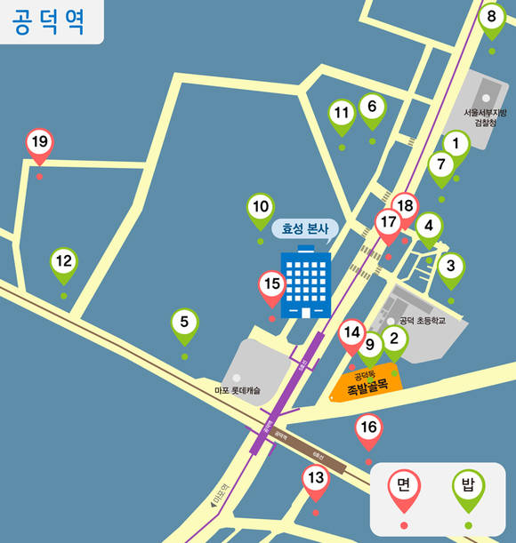 효성의 마포 본사 주변 맛집 지도(사진 제공: 효성)