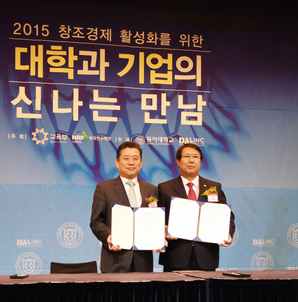 권오창 동아대 총장(오른쪽)과 이정환 산단공 부산지사장이 지난 28일 웨스틴 조선호텔 부산 그랜드볼룸에서 업무협약을 체결한 후, 기념촬영을 하고 있다. (사진제공=동아대)