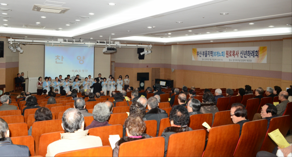 (사진제공=고신대복음병원)