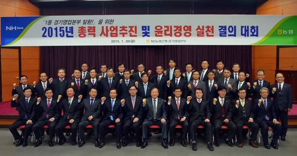 (사진=농협 경기본부 제공)