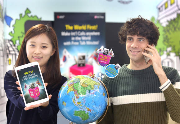 LG유플러스가 국내 기본제공 통화분수(무료분수)로 국내통화와 국제통화를 자유롭게 이용할 수 있는 ‘국제Free’ 서비스를 2일 출시했다(사진 제공: LG유플러스)