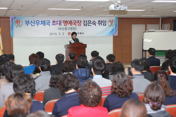 (사진제공=부산우체국)