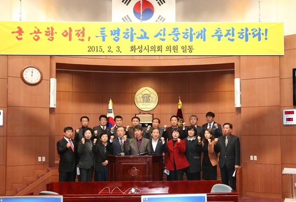 (사진=화성시의회 제공)