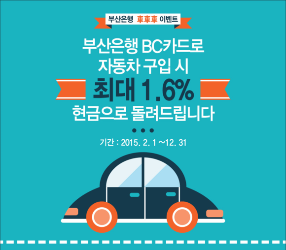 (사진제공=부산은행)