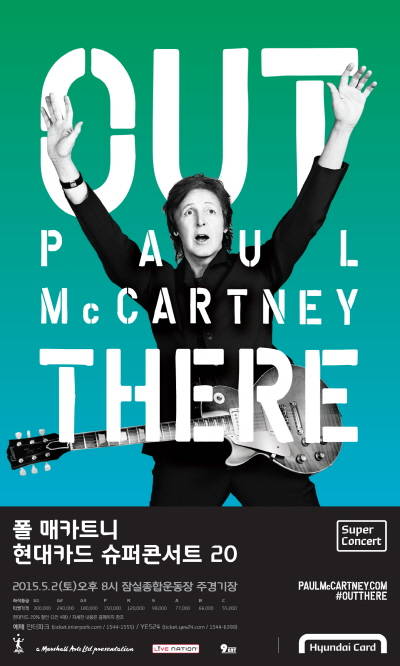 (사진제공=현대카드)