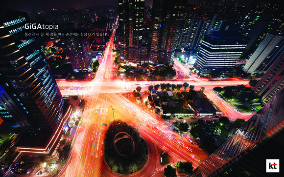 ‘아이덴티티 부문’과 ‘소비재 상품 부문’에서 중복 수상한 ‘기가토피아 PR 이미지’(사진 제공: KT)