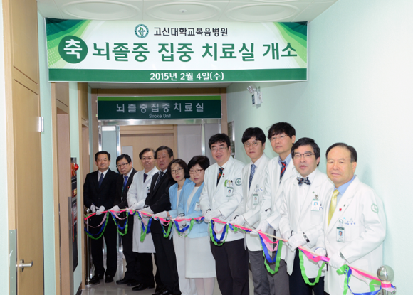 (사진제공=고신대복음병원)