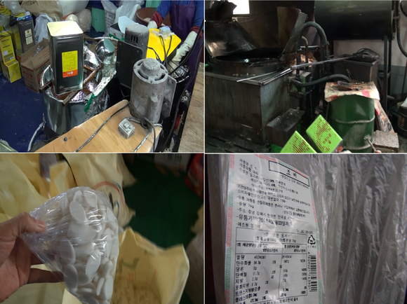 (좌측 위부터 시계방향으로) 비위생적인 조리기계 및 기구, 기름때가 찌든 튀김기 및 주변 제조시설, 사용후 보관중인 유통기한 6개월 경과 원료(조비), 판매를 목적으로 보관중인 무표시 제품. (사진제공=부산시)