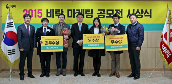 비락 맹상수 대표이사(가운데)를 비롯한 임직원 및 수상자들이 기념촬영을 하고 있다. (사진제공=비락)