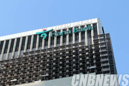 하나은행 본점(사진=왕진오 기자)