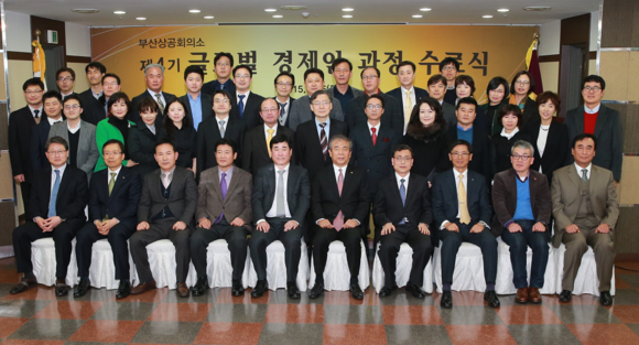 (사진제공=부산상의)