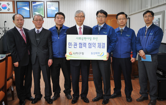 (오른쪽 3번째부터) 동성화학 이경석 대표, 이경훈 사하구청장. (사진제공=동성화학)