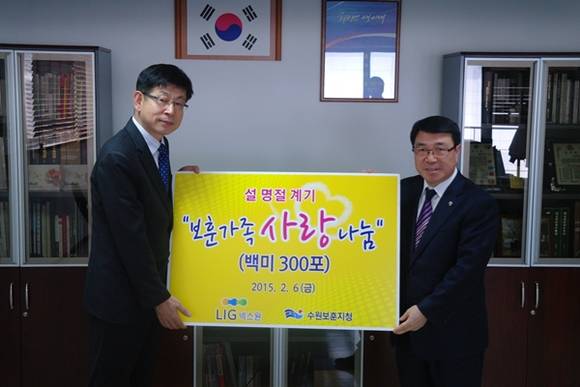 (사진=수원보훈지청 제공)