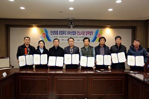 (사진=안성시 제공)