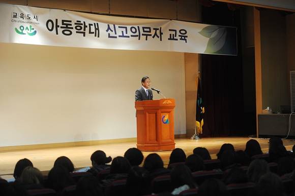 이강석 오산시부시장이 교육을 계기로 "아동학대를 사전 예방하고 학대 발생 시 즉각적인 대처 방법을 터득해 아이들이 행복한 미래를 꿈꾸는 오산시를 만들어 가자”고 말하고 있다.(사진=오산시 제공)