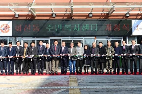 (사진=화성시 제공)