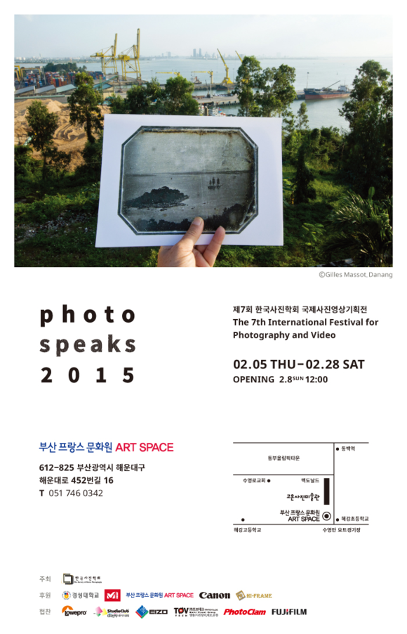 (사진제공=경성대)