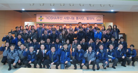 (사진제공=안보공 부산본부)