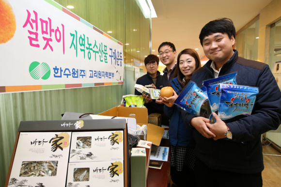 (사진제공=고리원자력본부)