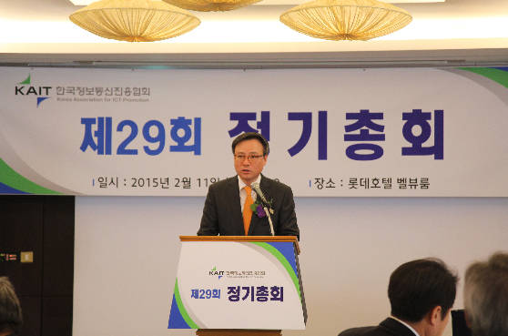 한국정보통신진흥협회(KAIT)가 11일 서울 중구 소공동 롯데호텔에서 제120회 이사회 및 제29회 정기총회를 열고 16대 회장으로 SK텔레콤 장동현 사장을 선임했다(사진: 연합뉴스)