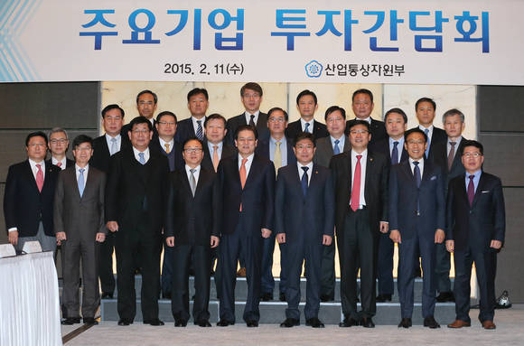 11일 오전 서울 중구 소공동 더플라자호텔에서 산업통상자원부와 전경련 주최로 열린 ‘주요기업 투자간담회’에서 윤상직 산업통상자원부 장관(앞줄 오른쪽에서 네번째)과 참석한 대기업 CEO들이 기념촬영을 하고 있다(사진: 연합뉴스)