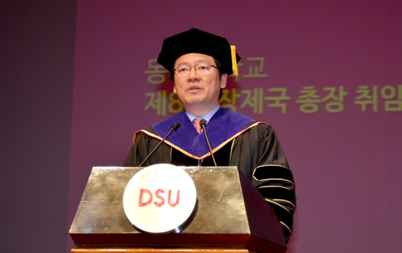 12일 오전 동서대 소향아트홀에서 열린 동서대 제8대 총장 취임식에서 장제국 총장이 취임사를 하고 있다.