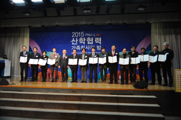 (사진제공=부산대)