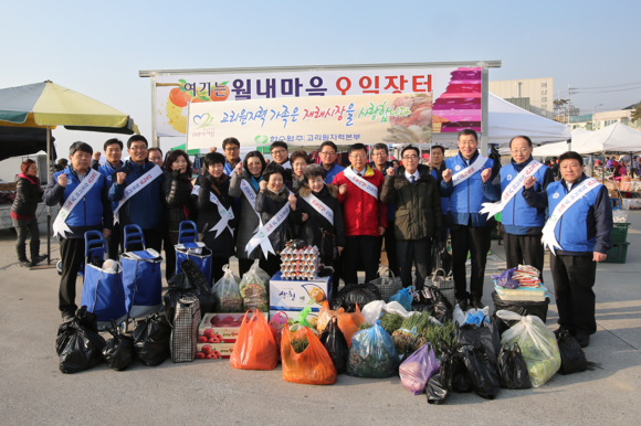 (사진제공=고리원자력본부)