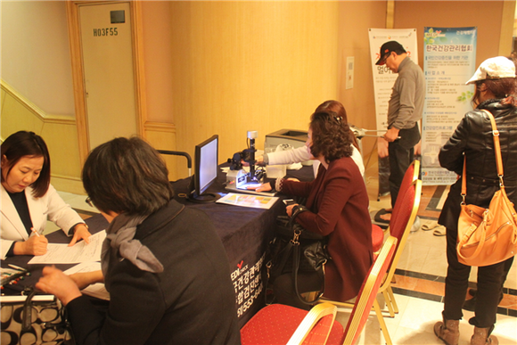 (사진제공=건협 부산센터)