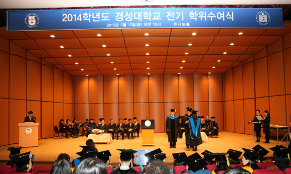 (사진제공=경성대)