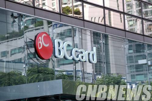 서울 서초동 비씨카드 본사 외경 (사진=왕진오 기자)