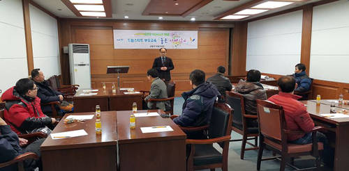 드림스타트 좋은아빠 교육을 받고 있다(사진제공=금정구청)