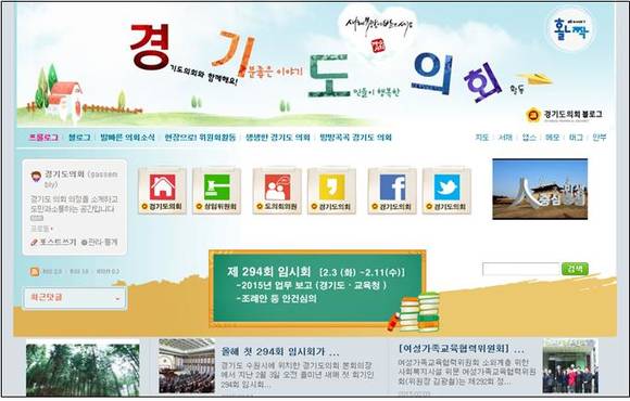 (사진=경기도의회 블로그)