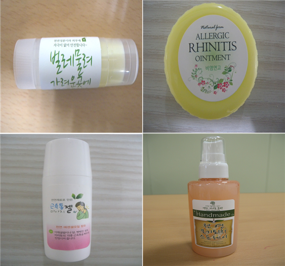 단속에 적발된 불법 제조·판매 의약품들. (사진제공=부산식약청)