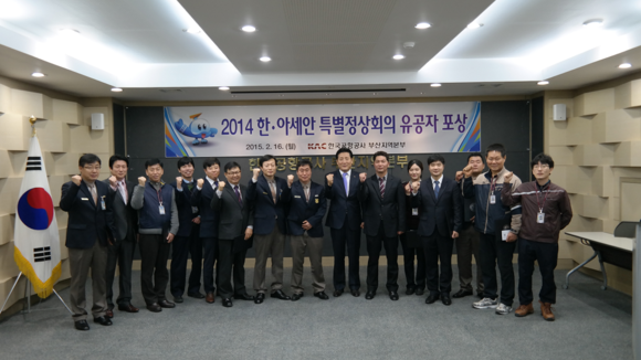 (사진제공=공항공사 부산본부)