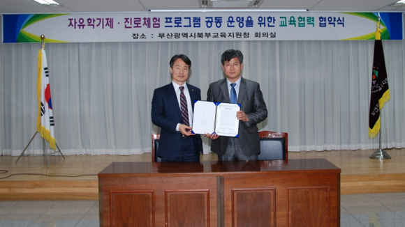 (사진제공=부산 폴리텍)