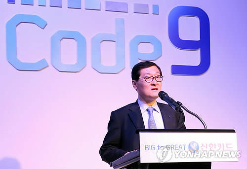 차기 신한은행장 후보 위성호 신한카드 사장(사진: 연합뉴스)