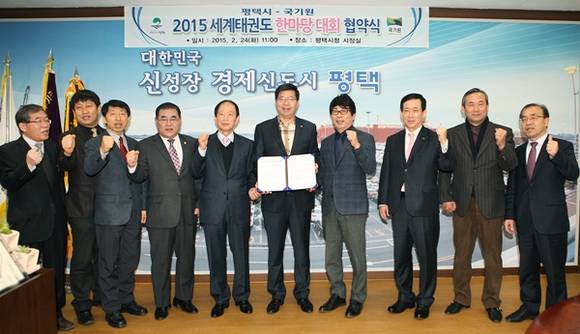 (사진=평택시 제공)