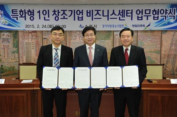 왼쪽부터 서승원 경기지방중기청장, 염태영 수원시장, 강시우 창업진흥원장(사진=수원시 제공)